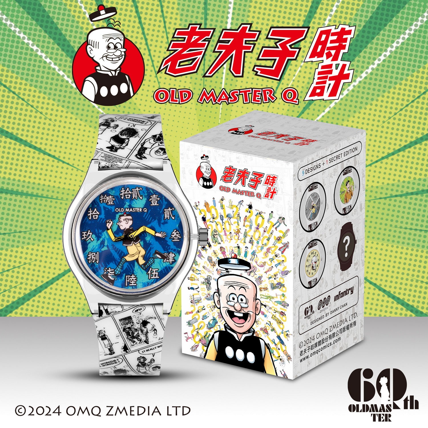 INFANTRY_X_Old_Master_Q_Lite_Blind_Box_Watch_INP-OMQ-LTE-01-11